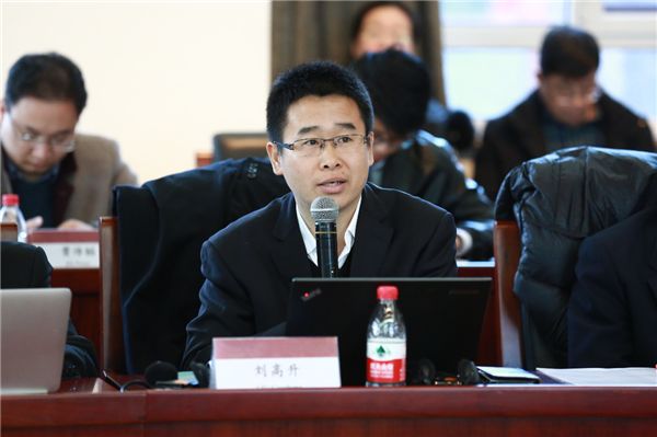 5th Discourse on Confucian Entrepreneurs held in Beijing