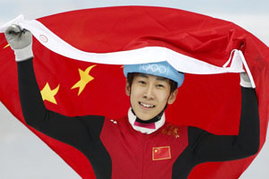 China misses women's aerials gold at Sochi