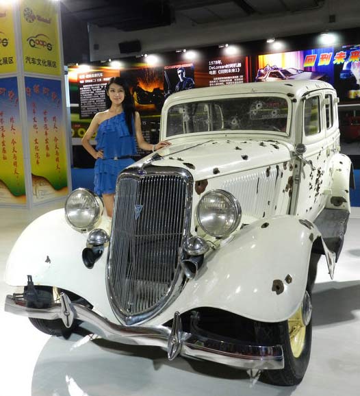 Antique car show in Beijing