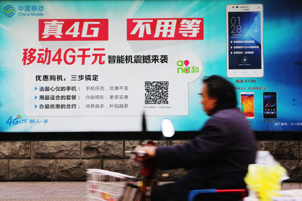 China Mobile seeks to expand across the globe