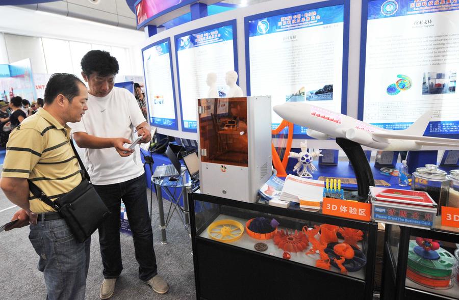 5th Intl Science & Technology Exhibition and Fair held in Harbin