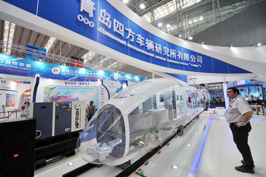 5th Intl Science & Technology Exhibition and Fair held in Harbin