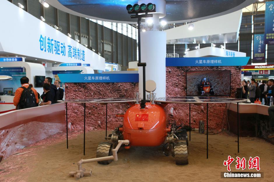 Sample machine of China's Mars rover lights industry fair