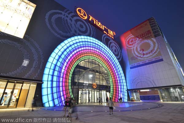 Wanda expected to push $10 billion IPO