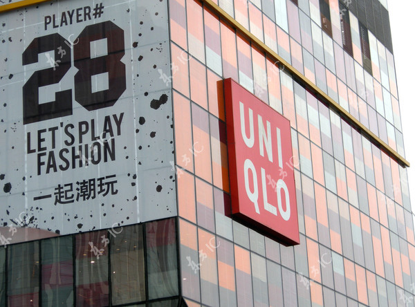 Uniqlo chief: China slowdown 'no impact' on growth plans