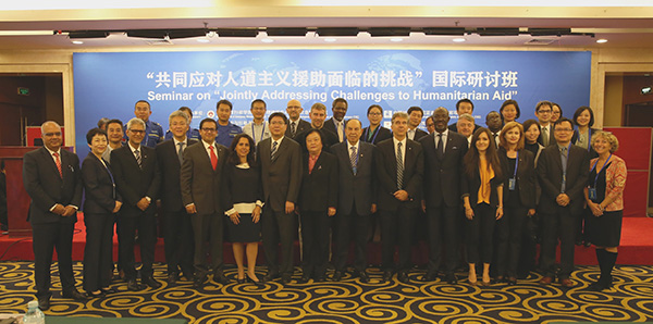 International Seminar on Jointly Addressing Challenges to Humanitarian Aid held in Beijing