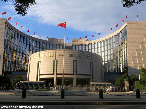 China's central bank dismisses QE rumor