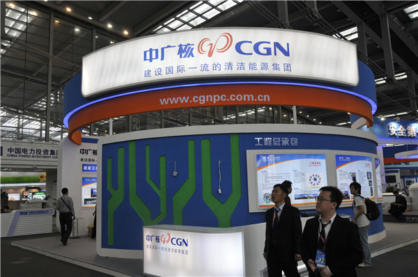 CGN arm seeks more uranium resources globally