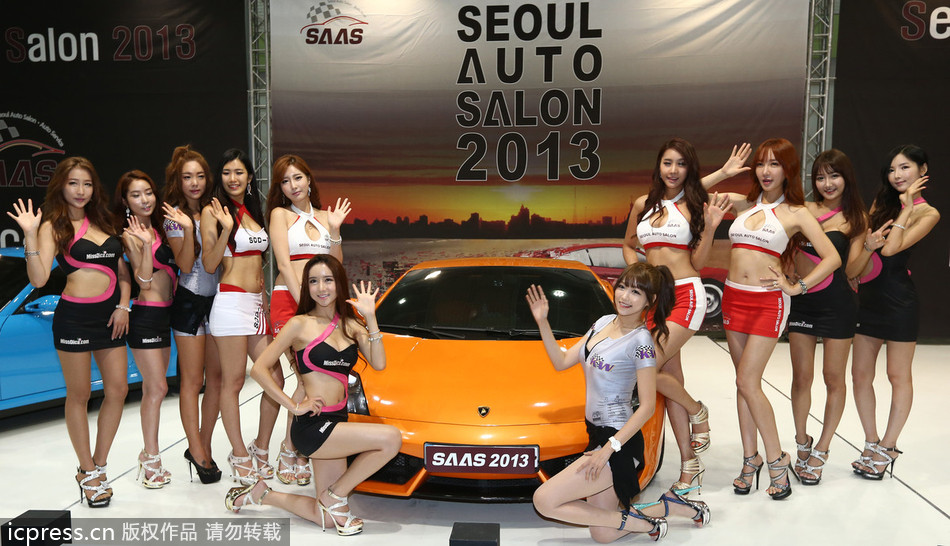 S. Korea's Seoul Auto Salon 2013 auto show starts