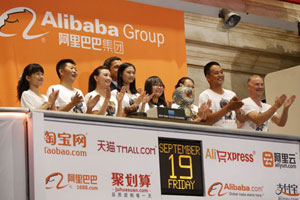 Alibaba aiming high with landmark IPO