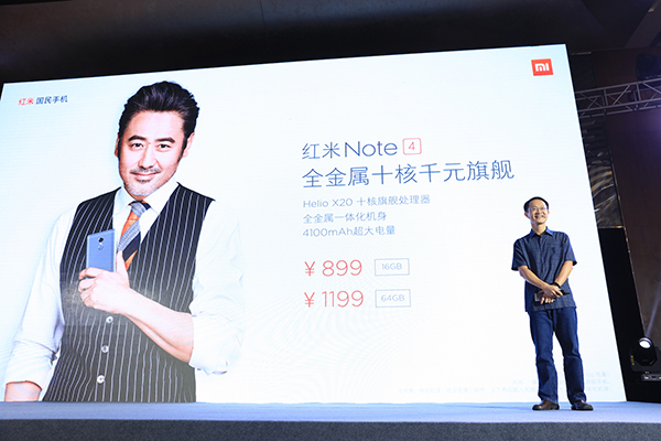 Xiaomi and China Mobile launch new Redmi Note 4 with hopes channels boost sales