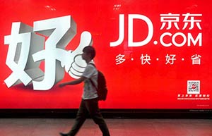 CSRC sets deadline for IPO disclosures for June