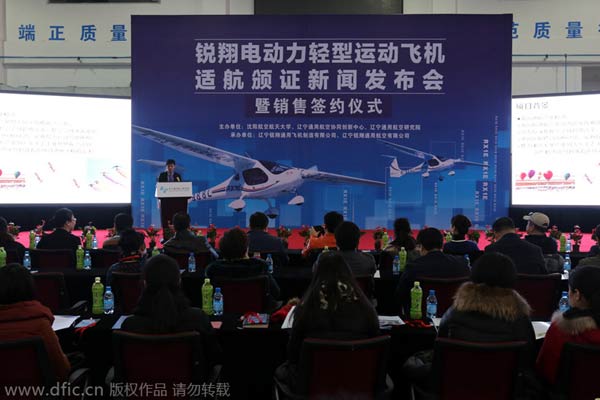 China's first electric plane ready for sale