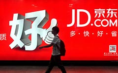 JD.com prices IPO above expectations