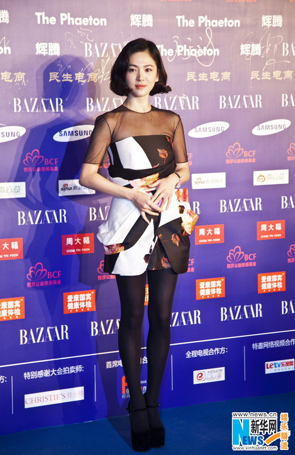 Stars attend BAZAAR's charity activity in Beijing