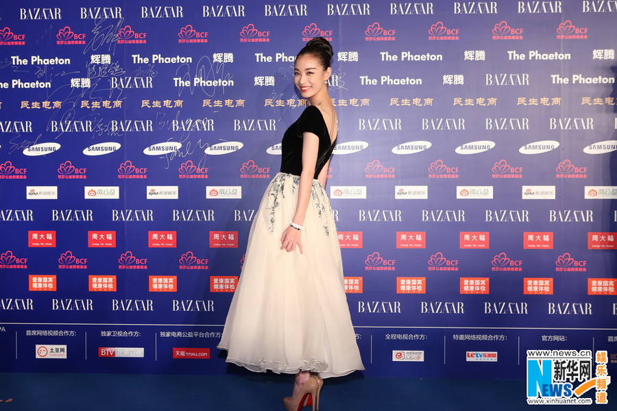 Stars attend BAZAAR's charity activity in Beijing