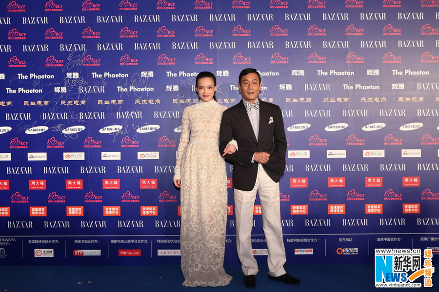 Stars attend BAZAAR's charity activity in Beijing