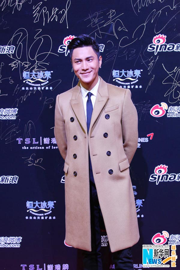 Stars attend 2013 Sina Weibo Awards in Beijing