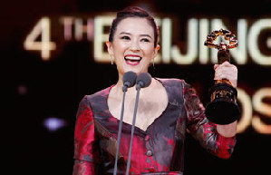 Zhang Ziyi holds party to mark 10th best actress award