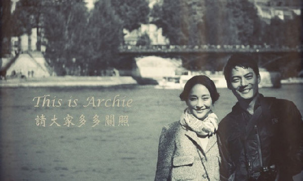 Actress Zhou Xun discloses her boyfriend