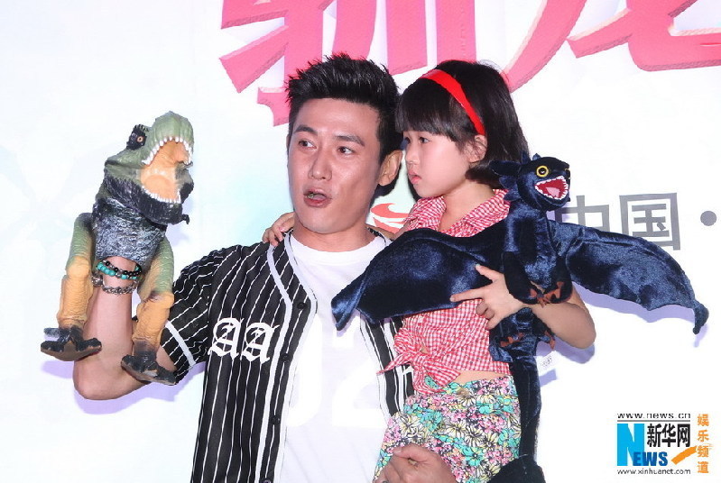 Actor Lu Yi and daughter Bei Er appear at theater show