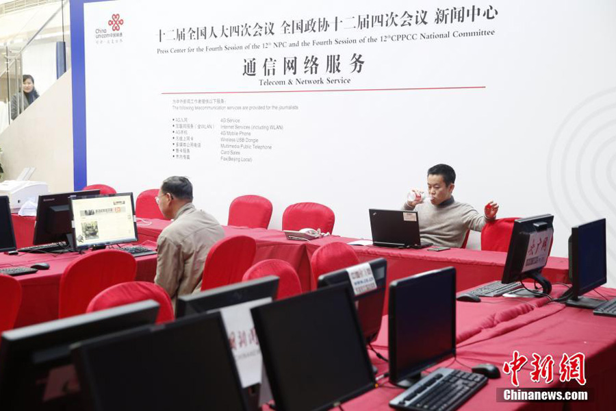 Press center up and ready for two sessions in Beijing