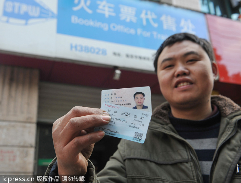 'Chunyun' train tickets up for sale