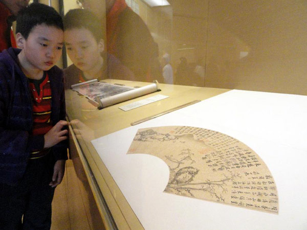 Ancient calligraphy and painting works exhibited