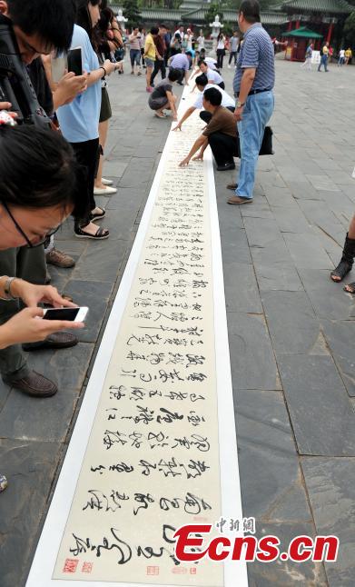 48-meter-long calligraphy work of 'Preface to Tengwang Pavilion'