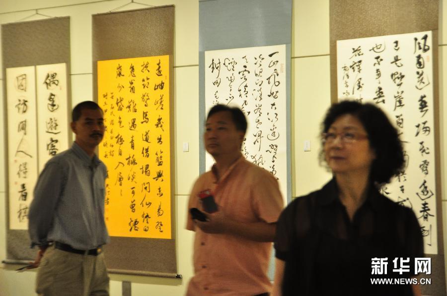 Malaysia-China calligraphy exhibition opens at Kuala Lumpur