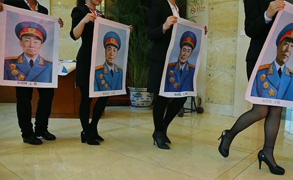 Long March anniversary marked with album of generals' portraits