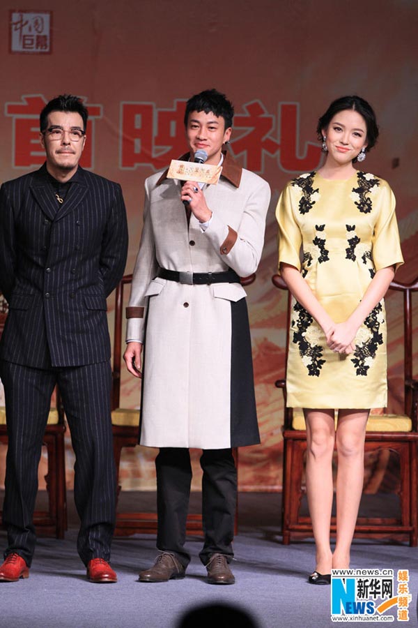 3D film 'The Monkey King' premieres in Beijing