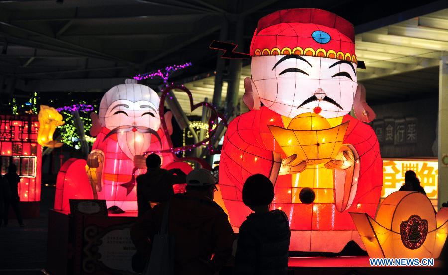 Lantern fair opens in Taipei