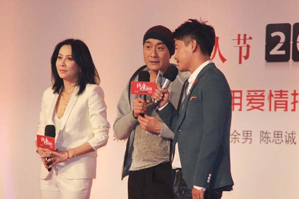 'Beijing Love Story' premieres in Beijing