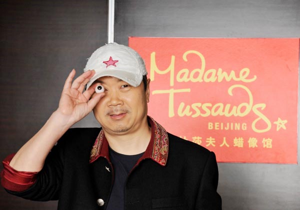 Tussauds Beijing to honor Cui Jian