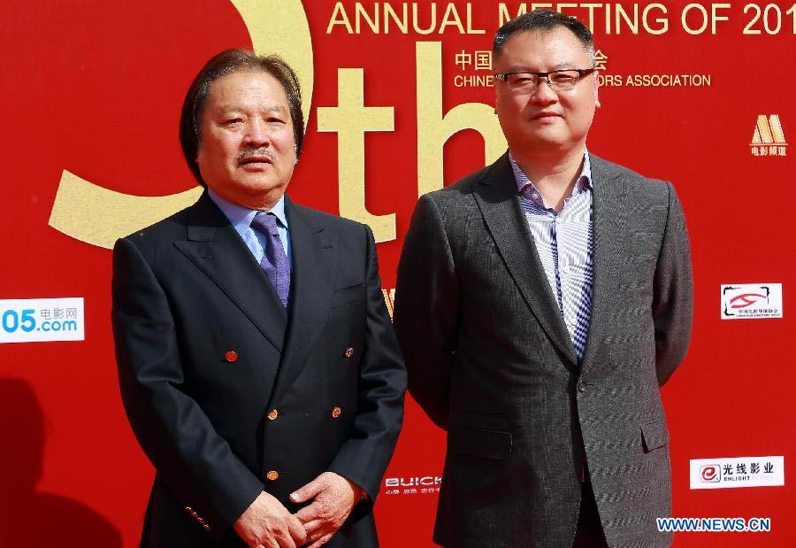 5th China Film Director's Guild Award