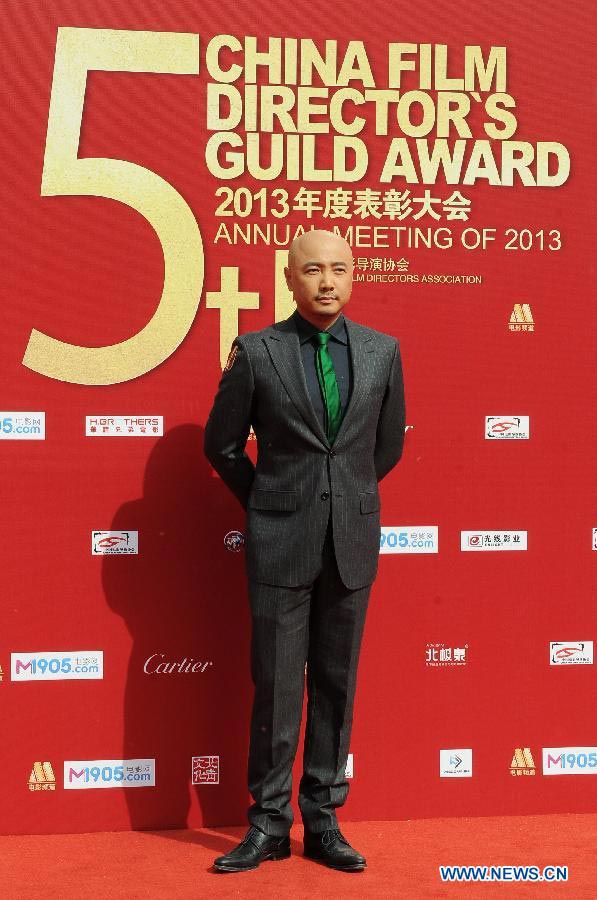 5th China Film Director's Guild Award