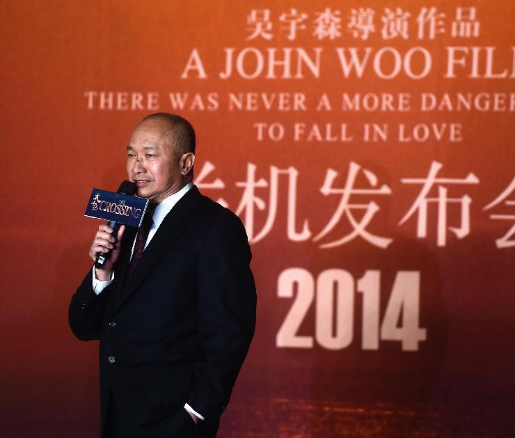 'The Crossing' wraps up in Beijing