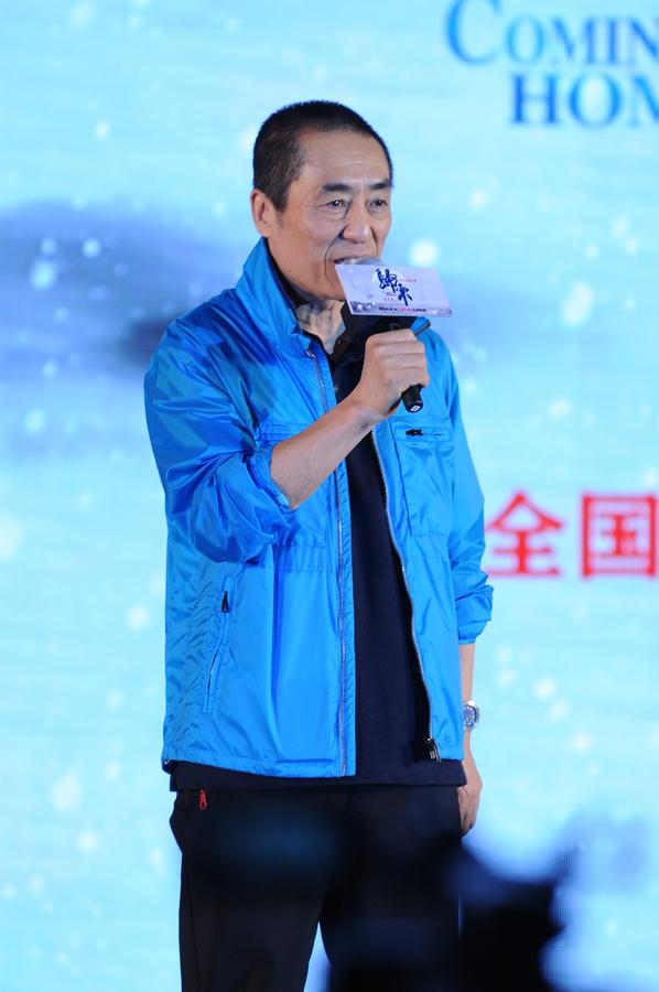 Zhang Yimou promotes his new film 'Coming Home'