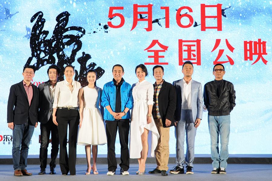 Zhang Yimou promotes his new film 'Coming Home'