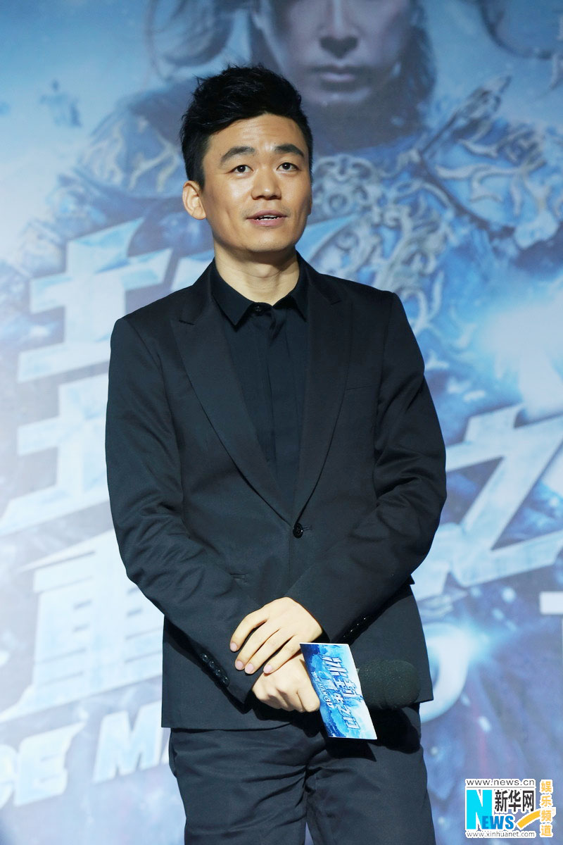 3D film 'Iceman' premieres in Beijing