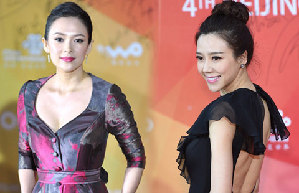 Tiantan Award winners at 4th BJIFF