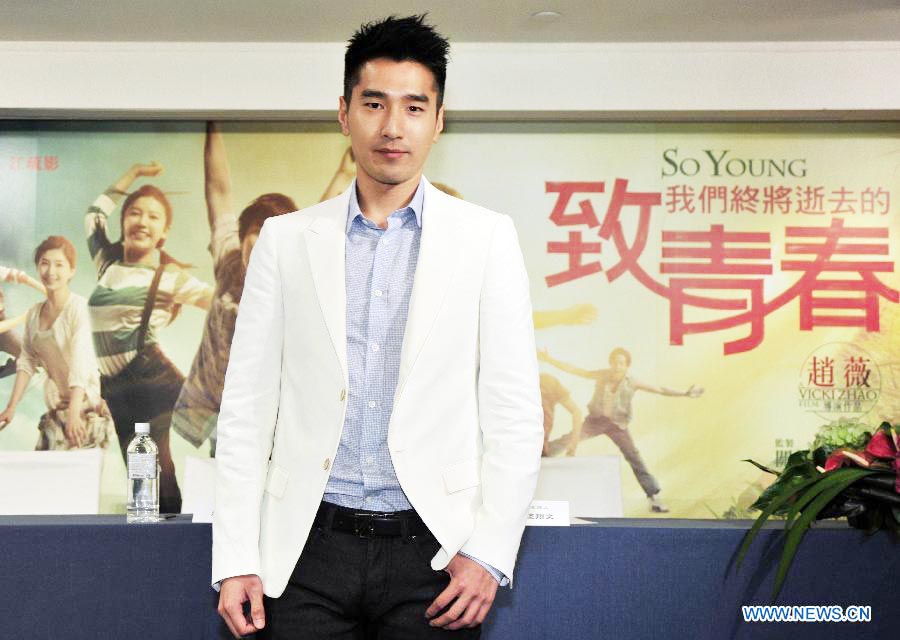 Movie 'So Young' holds press conference in Taipei