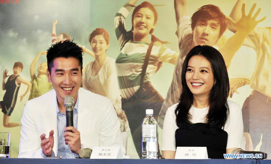 Movie 'So Young' holds press conference in Taipei