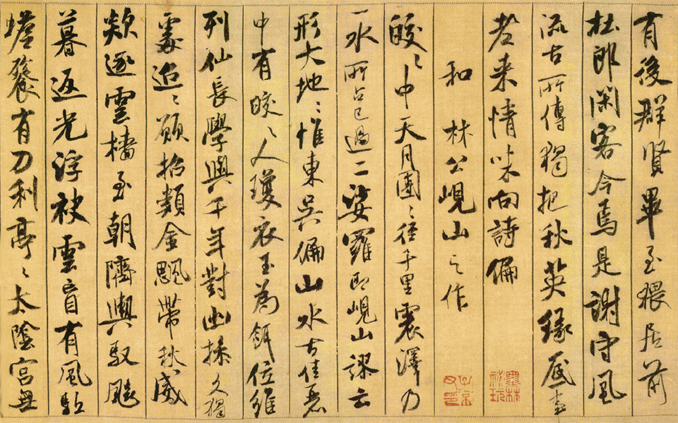 Culture insider: 10 famous works by Chinese master calligraphers