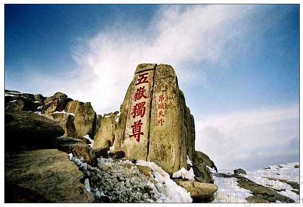 48 World Heritage Sites in China