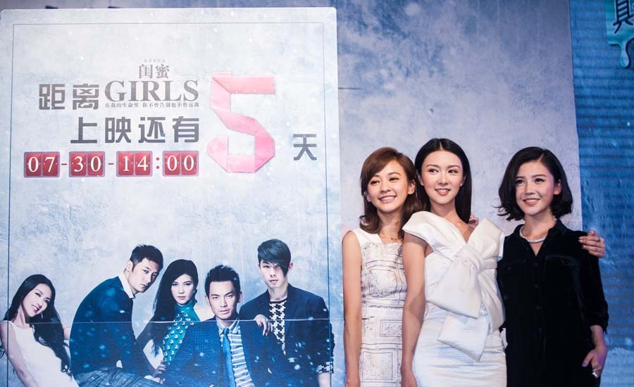 Romance comedy film 'Girls' to be on screen on July 30