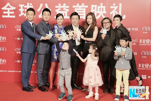 Celebs attend premiere of film 'Dearest'