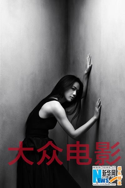 Ann Hui, Tang Wei pose for movie magazine