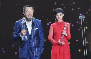 14th Chinese Film Media Awards held in Beijing